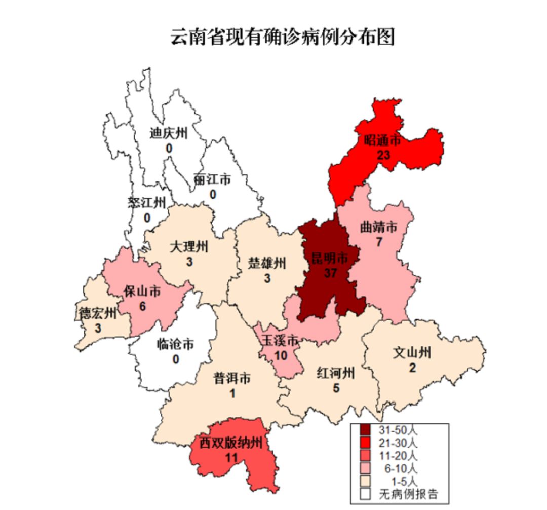 “云南新增本土确诊10例” 云南新增本土确诊病例9例6？-第1张图片