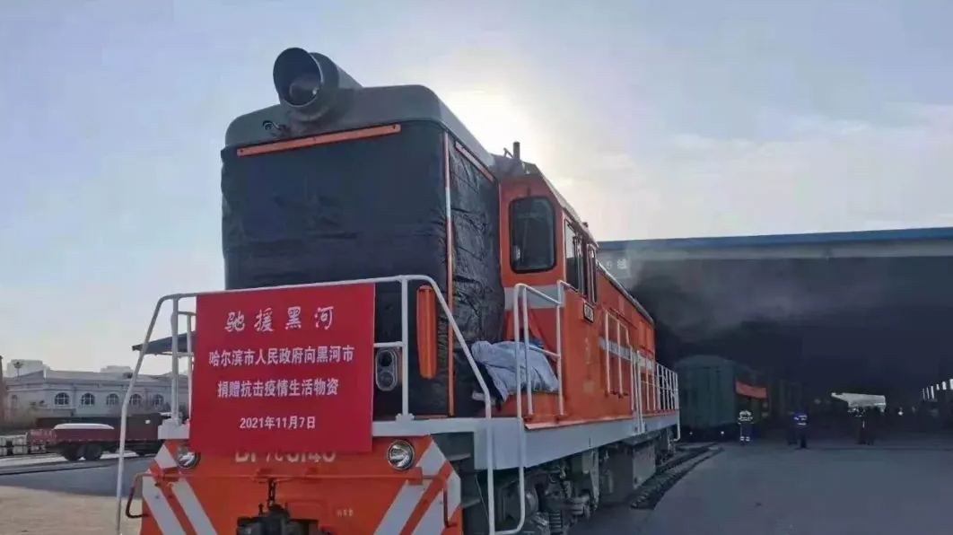 “黑龙江最新疫情情况” 黑龙江疫情最新消息报告？-第1张图片