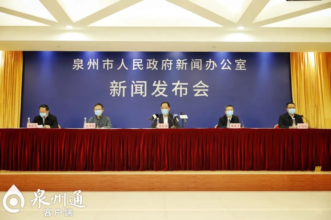 福建泉州新增本土确诊4例〃福建泉州新增本土确诊4例是哪里的-第2张图片