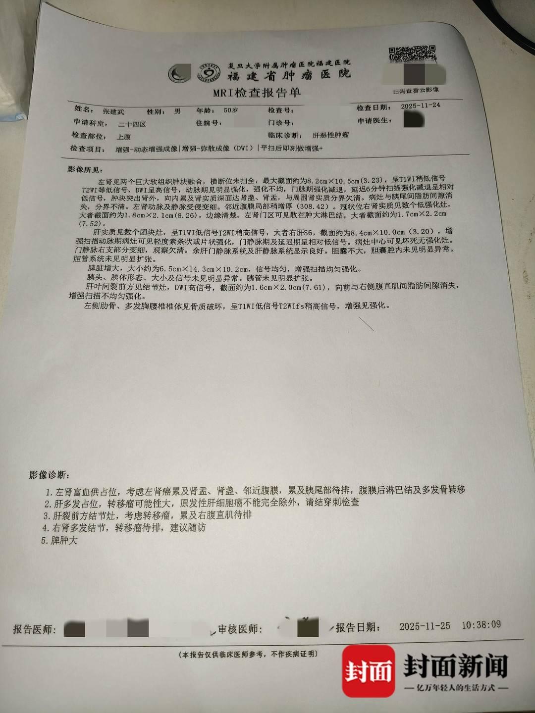 内蒙古新增本土确诊病例28例︰(内蒙古新增本土确诊病例28例)-第1张图片