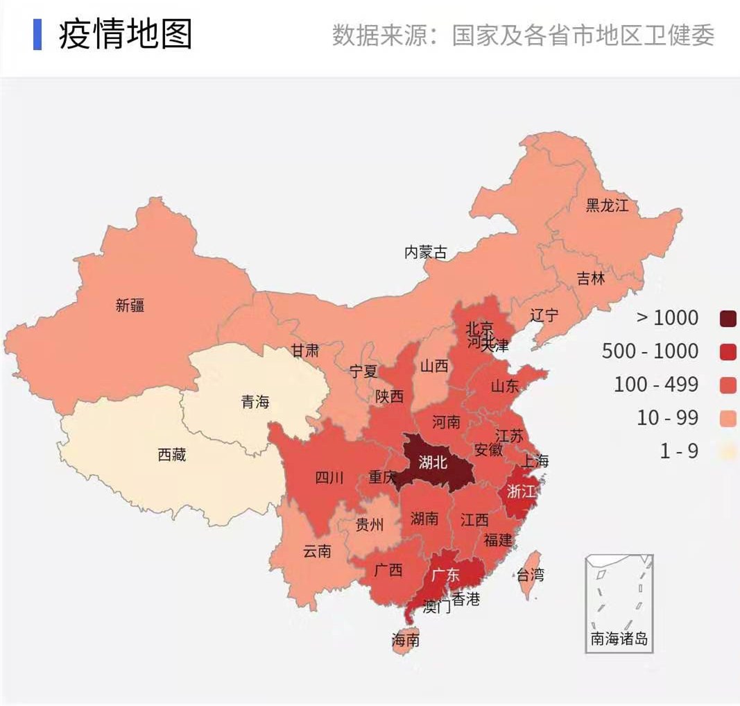 中国疫情最新消息黑龙江疫情最新消息,黑龙江疫情最新数据统计全国