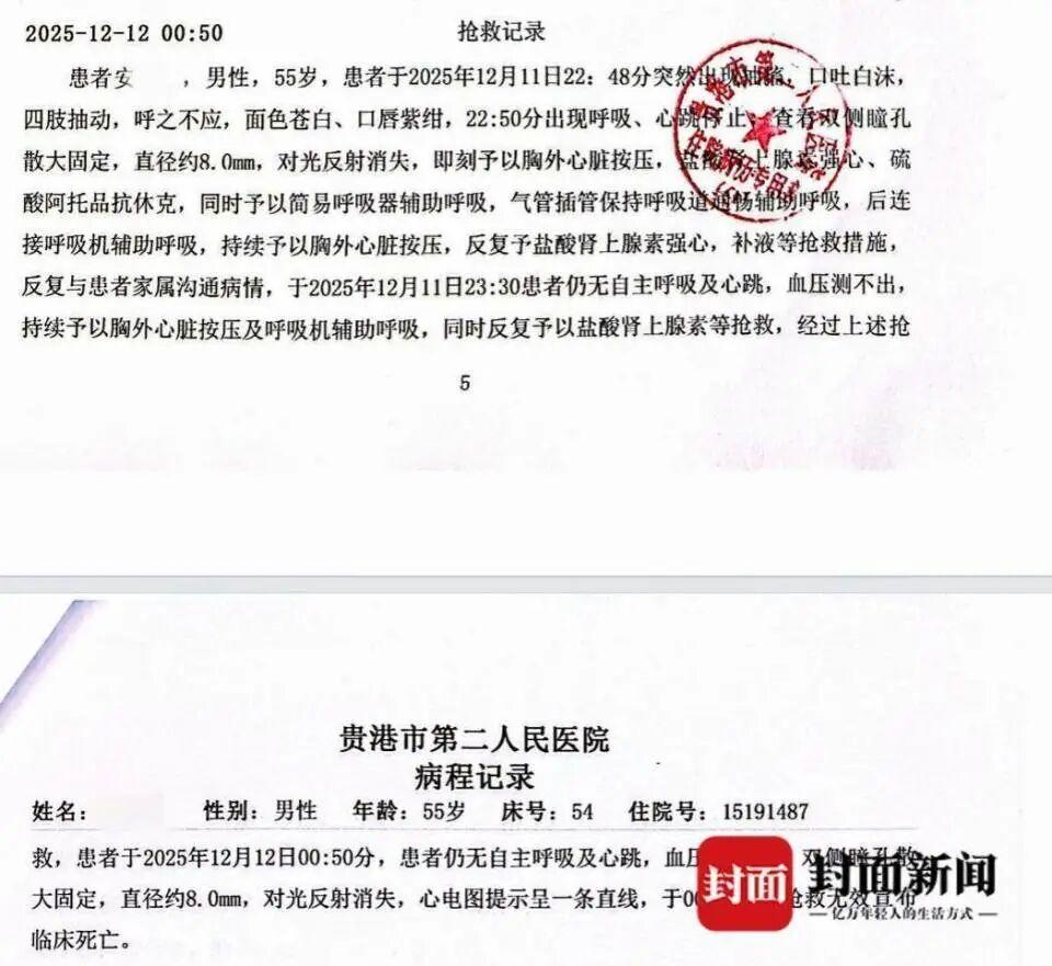 【北京新增本土2例感染者/北京新增2例本地病例】-第1张图片