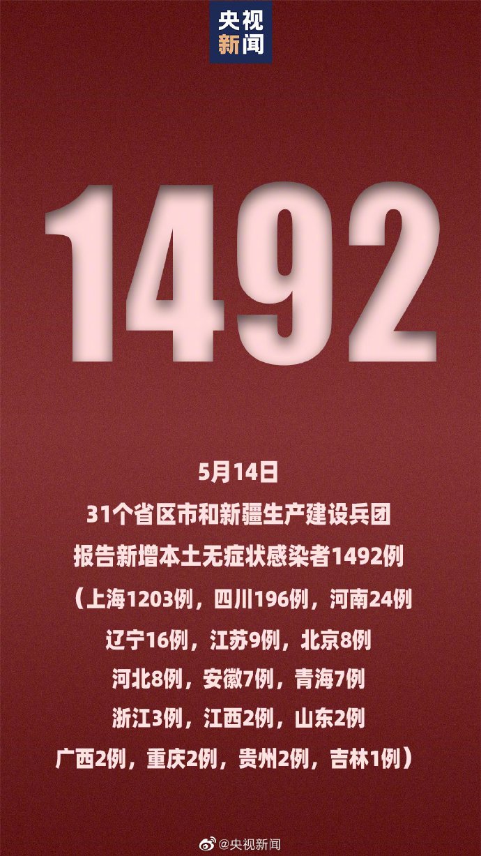 【杭州昨日新增18例本土确诊病例/杭州昨日新增18例本土确诊病例多少】