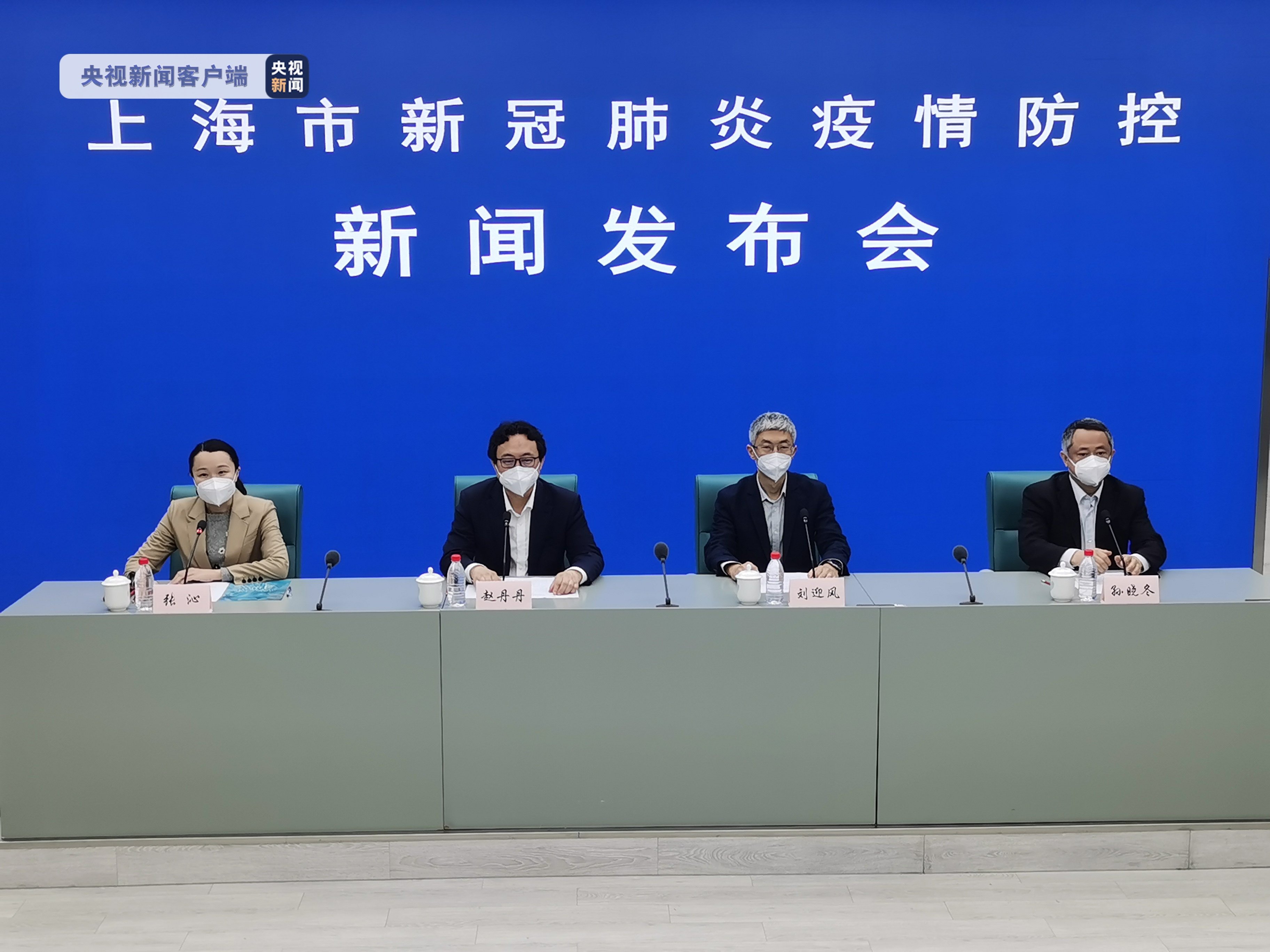上海今日疫情最新情况,上海今日疫情公布-第1张图片
