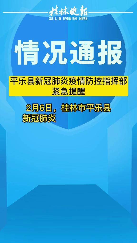 “4日江苏疫情速报” 4日江苏肺炎疫情？-第3张图片