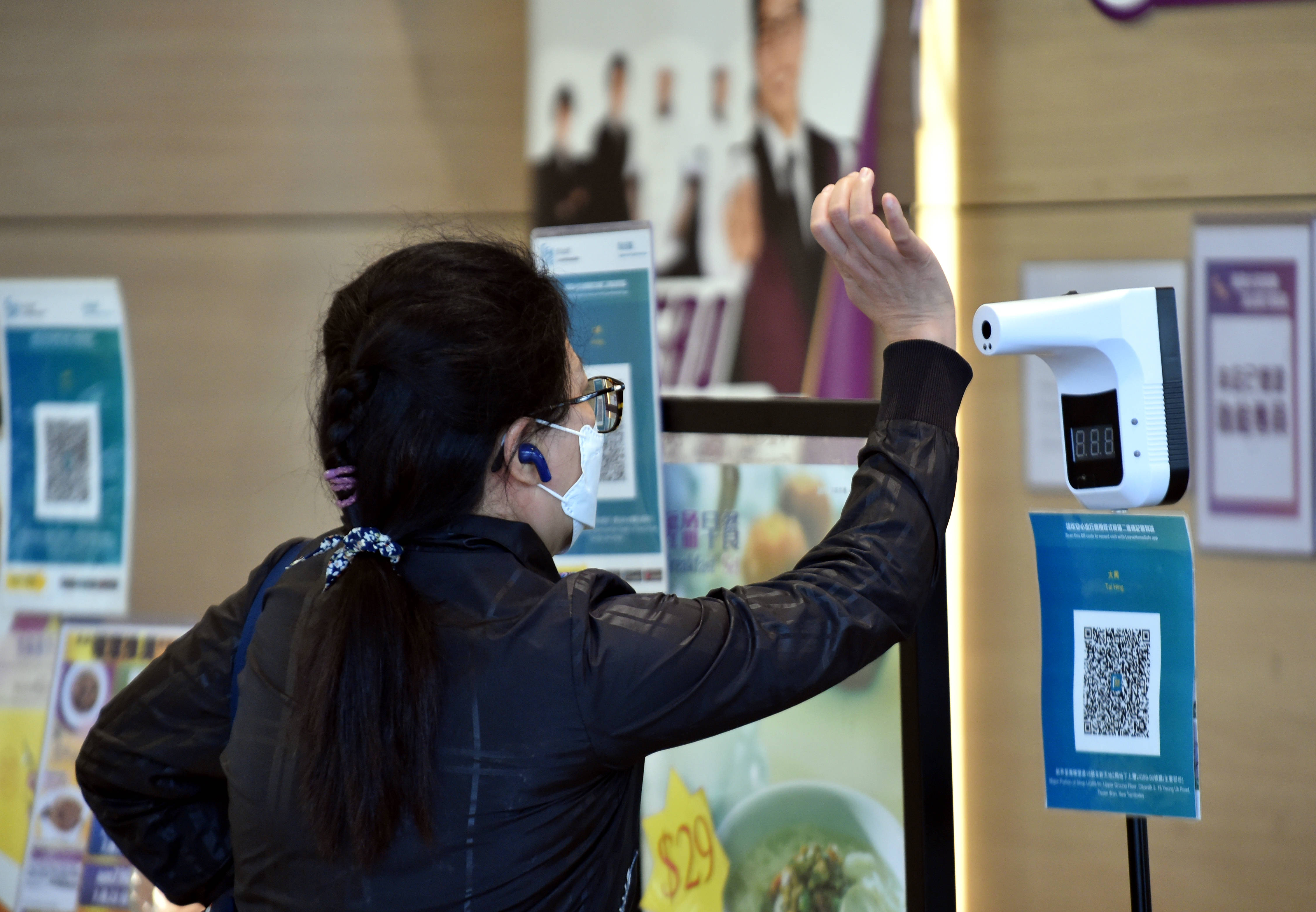 广东新增本土8例〃广东新增8例本土确诊病例行动轨迹-第1张图片
