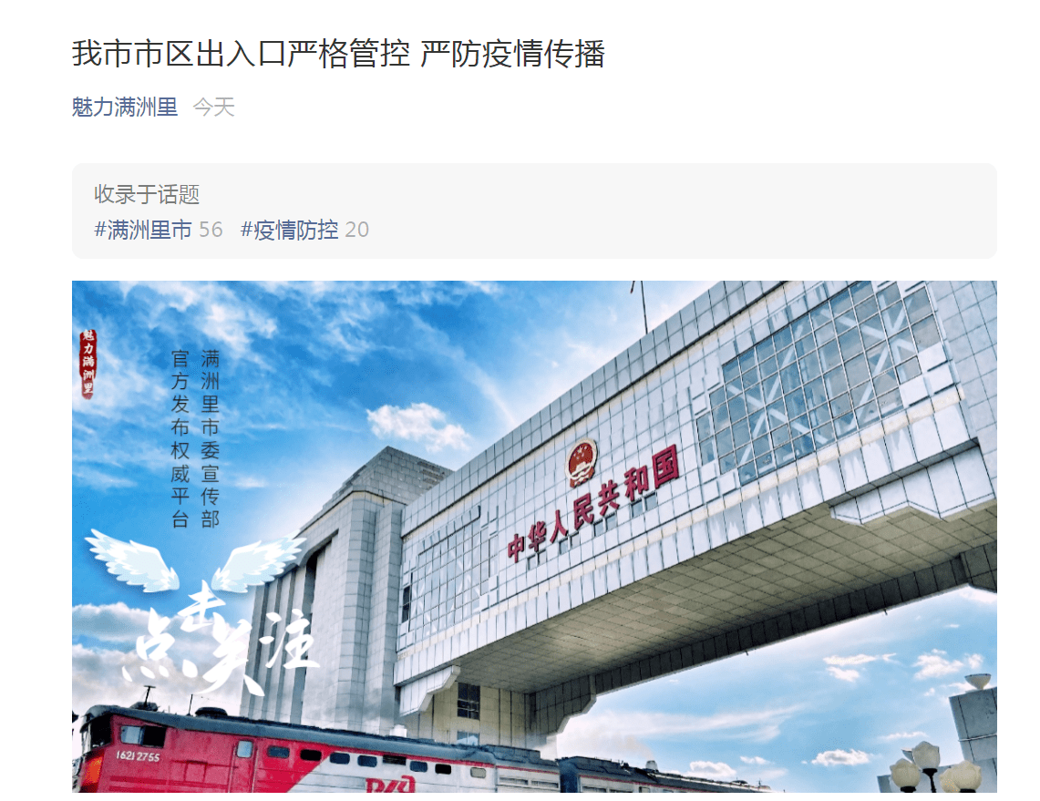 “福建新增本土确诊5例	” 福建新增本土确诊43例轨迹？-第2张图片