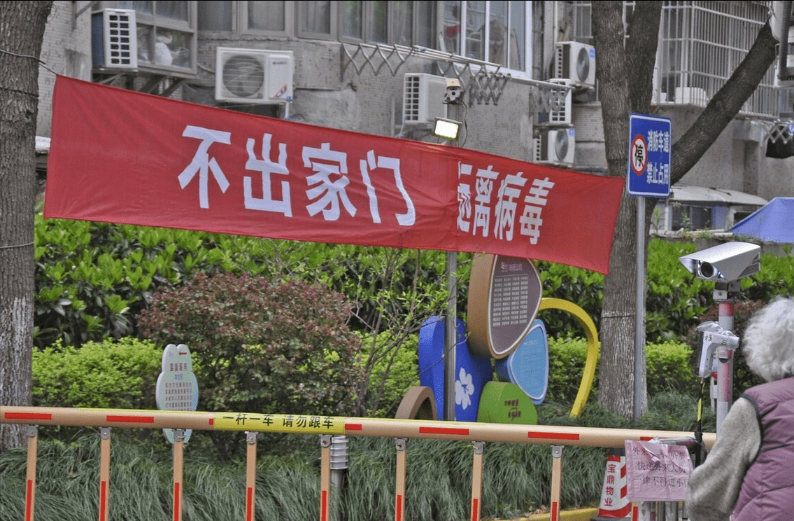 “上海疫情总共多少例” 上海疫情共计多少人？-第1张图片