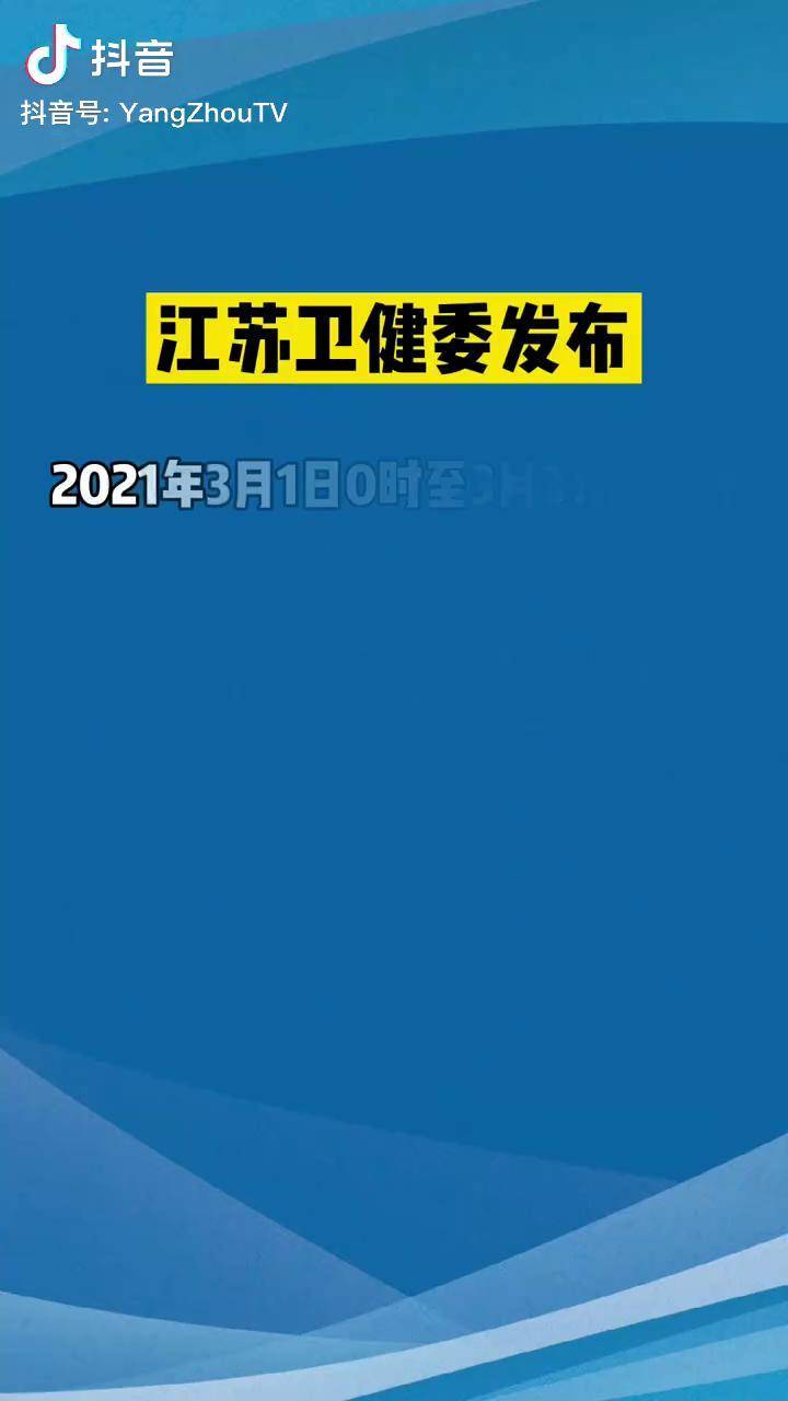 辽阳疫情最新情况最新消息,辽阳疫情最新消息29人死亡-第1张图片