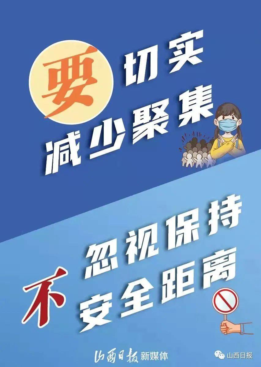 山东新增88例本土确诊︰(山东新增本土1例 新闻)
