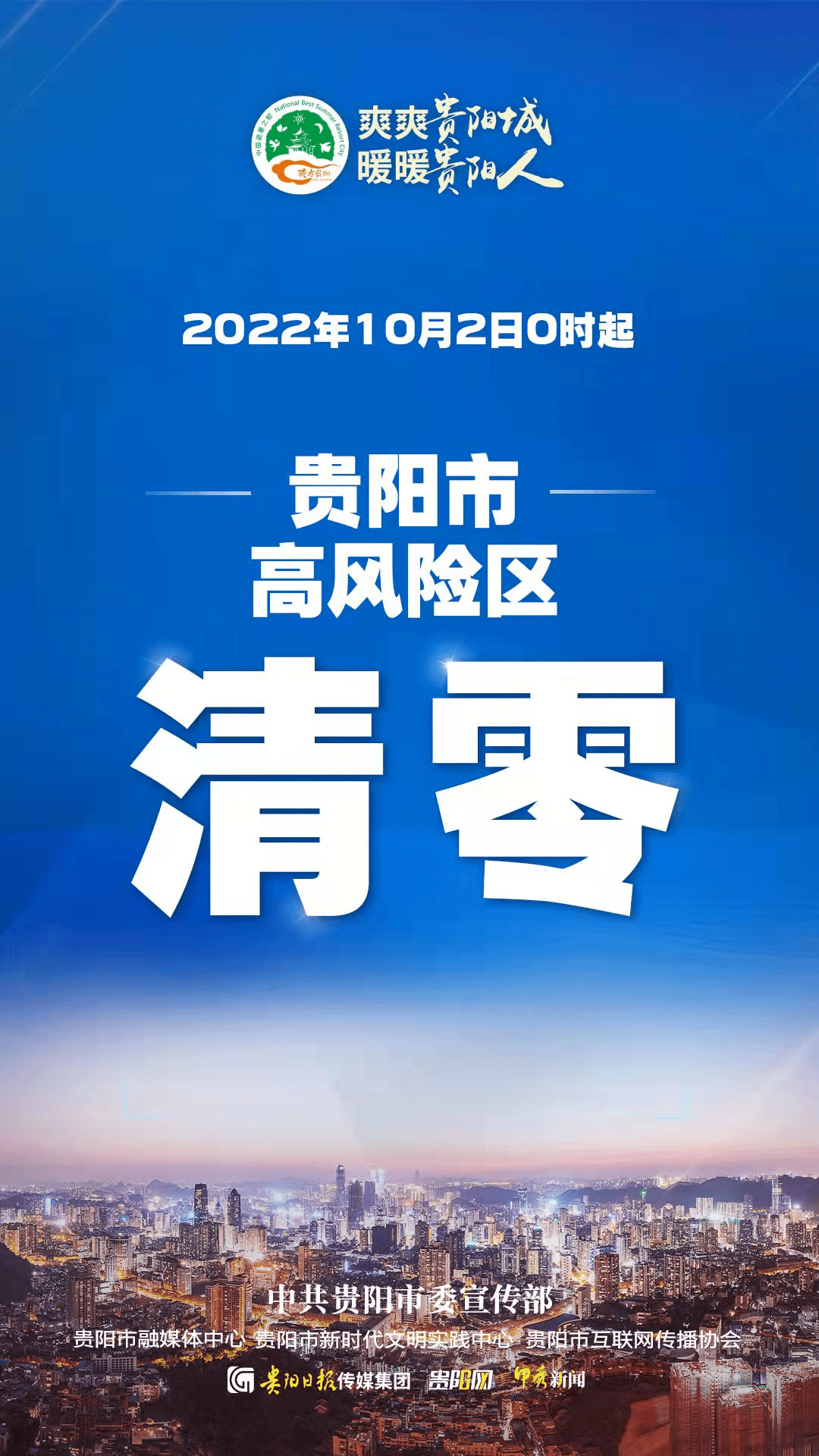 上海为何暂未划定高风险区-上海为什么是高风险-第2张图片