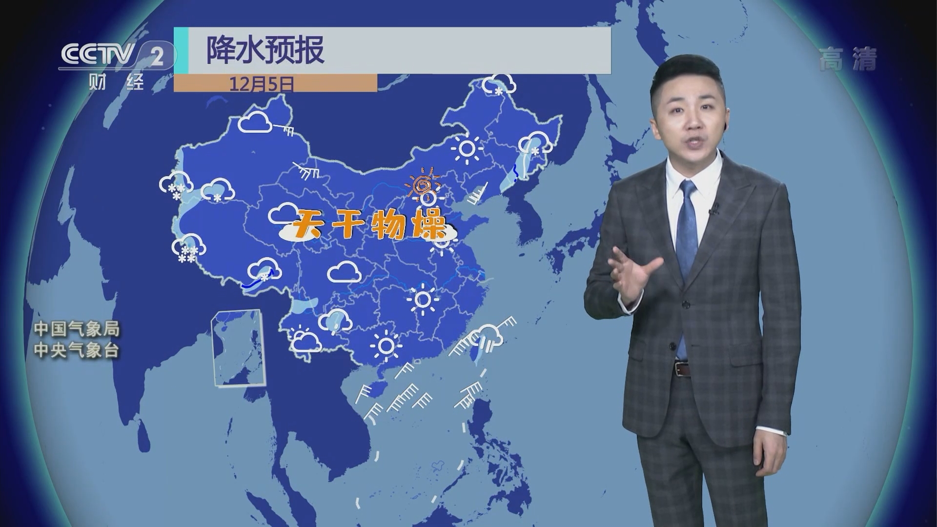 “石家庄确诊病例感染来源确定” 石家庄确诊病例源头？-第2张图片