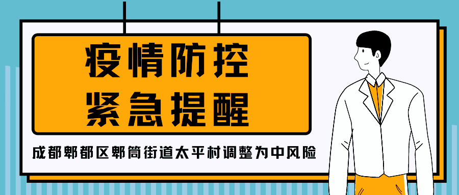 【湖南株洲疫情/湖南 株洲疫情】-第1张图片