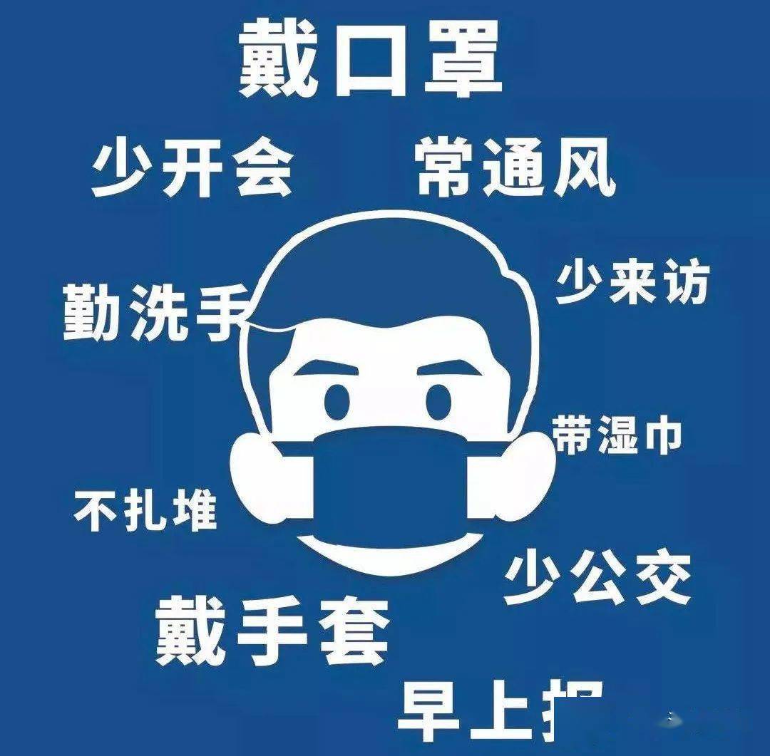 汉中疫情防控最新消息,汉中疫情最新规定-第2张图片