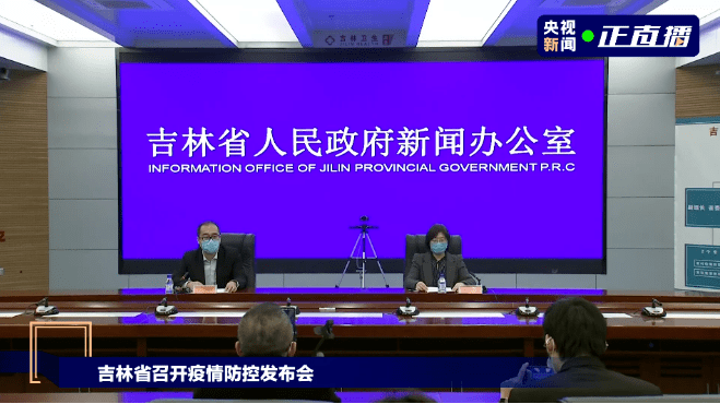 唐山疫情最新数据〃唐山疫情最新数据消息-第1张图片