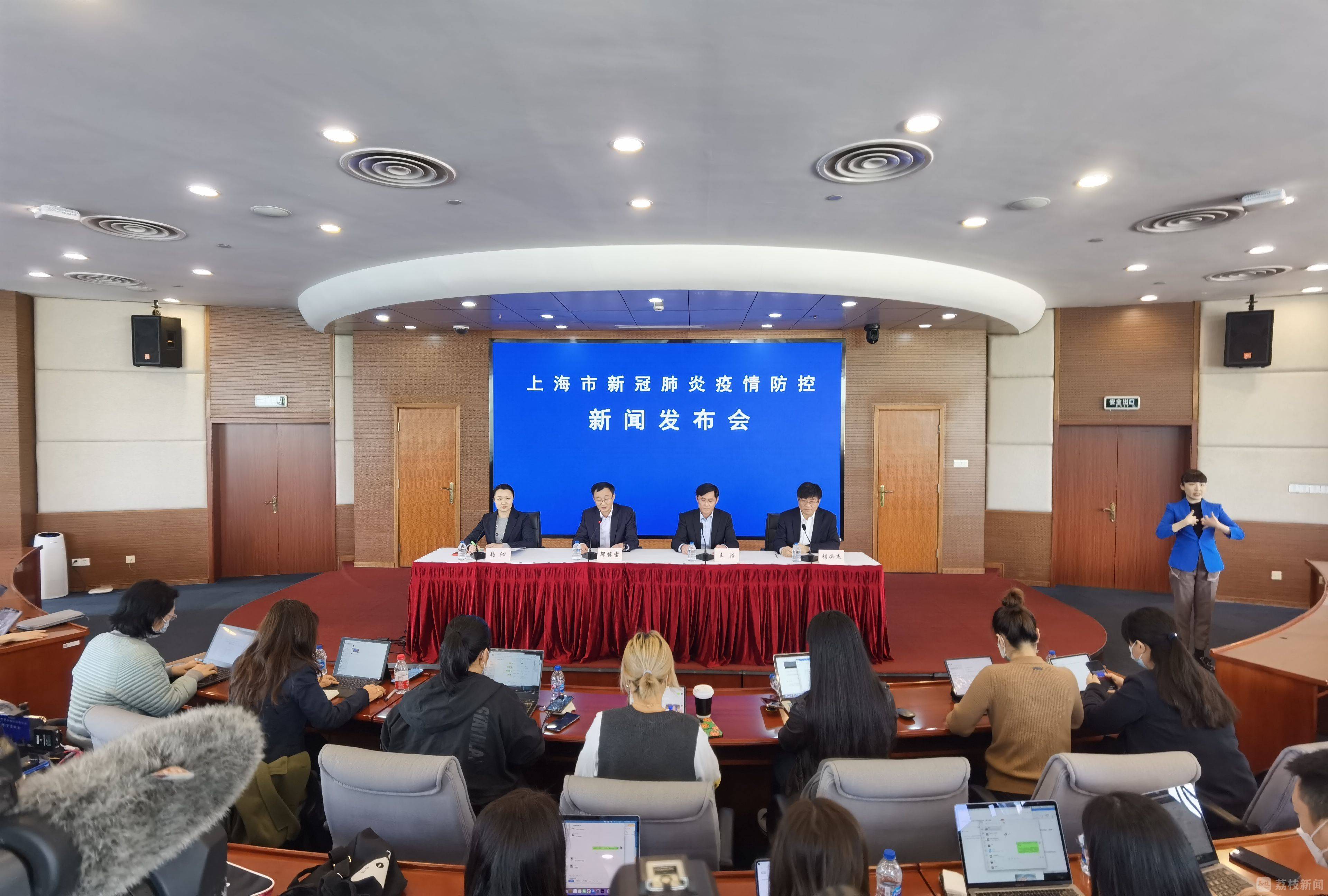 「上海昨日新增确诊2417例」〃上海昨日新增疫情-第1张图片