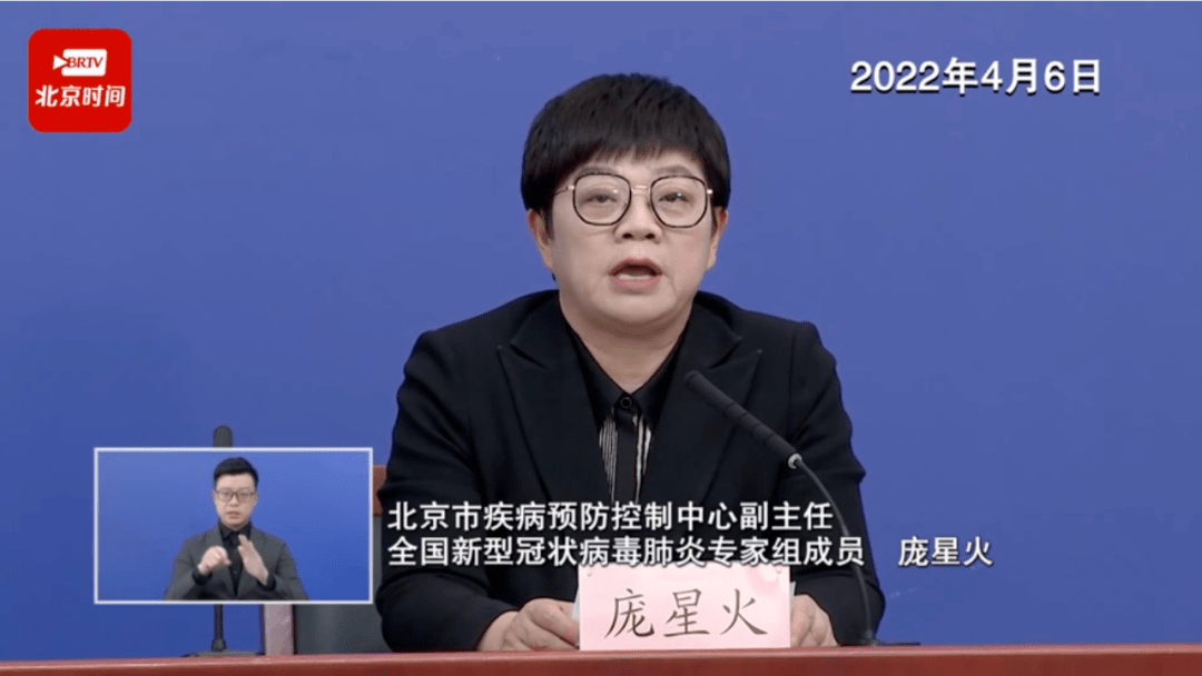 北京30人已感染出现6条京外传播链︰(北京新增1例京外关联无症状转确诊)-第2张图片