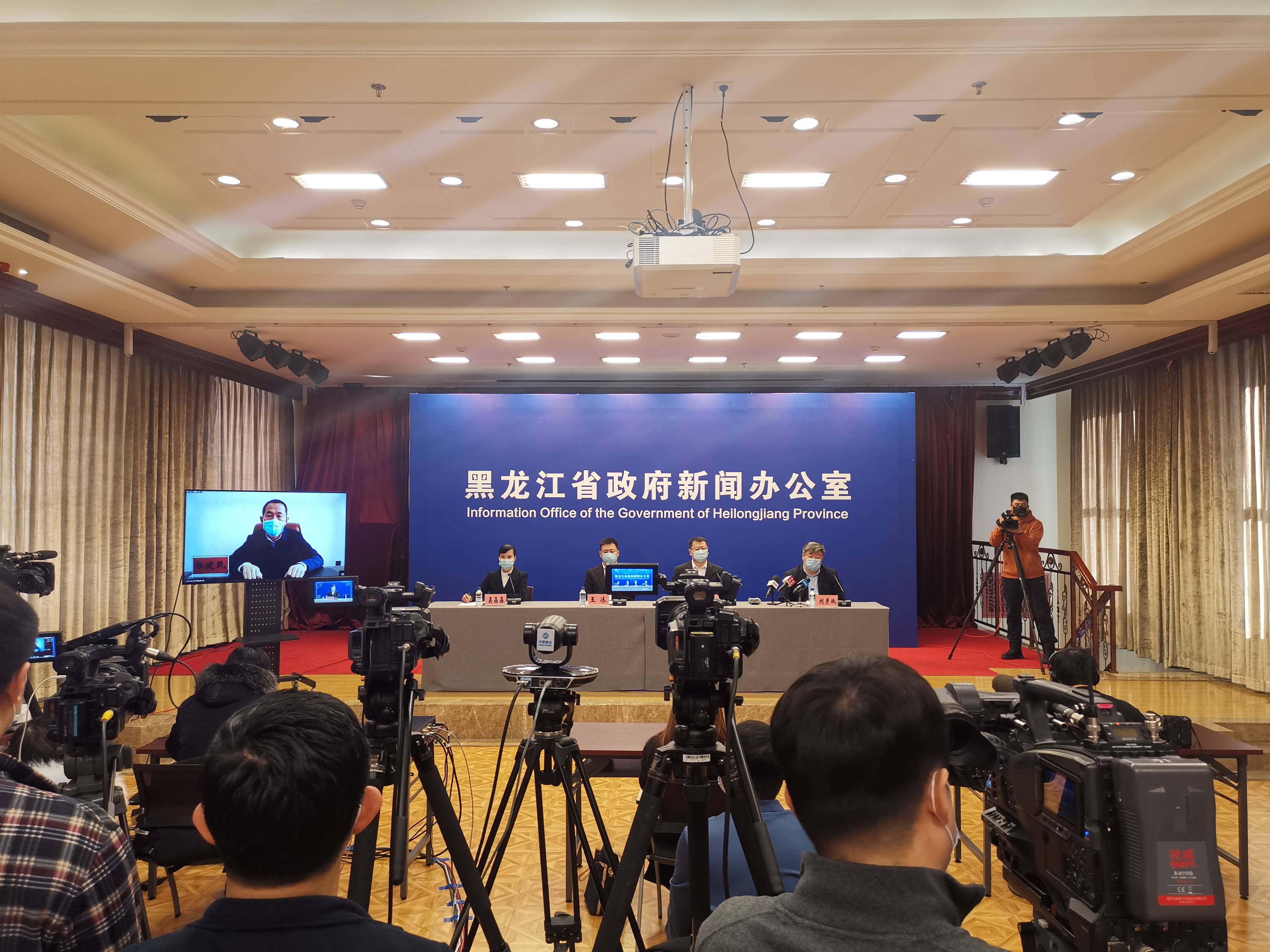 黑龙江发布最新疫情-黑龙江最新疫情新闻-第2张图片