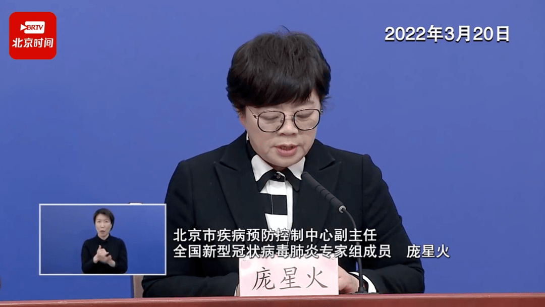 北京石景山新增2例阳性人员-北京石景山新增2例阳性人员名单-第3张图片