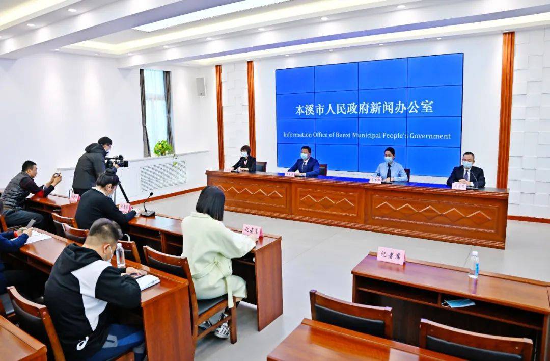 本溪疫情最新消息今天〃本溪最新疫情通报-第2张图片