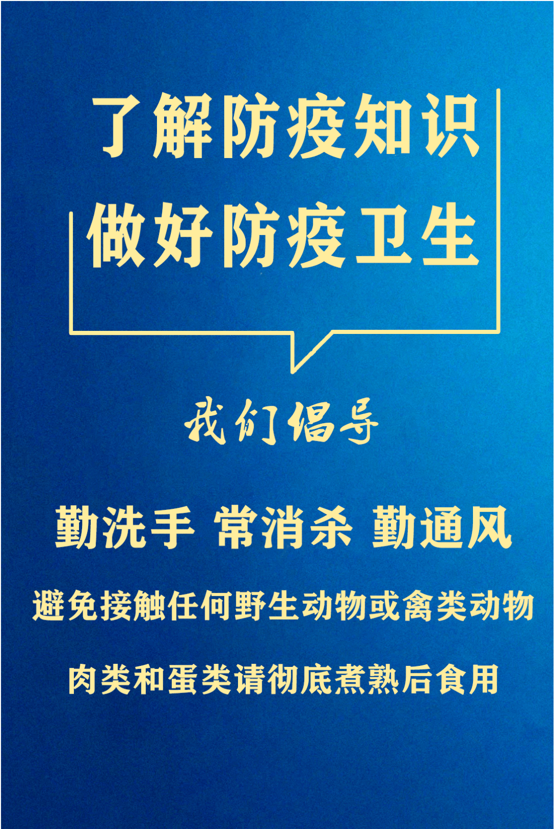 南阳疫情防控指挥部最新公告︰(南阳疫情防控指挥部最新公告通知)-第3张图片