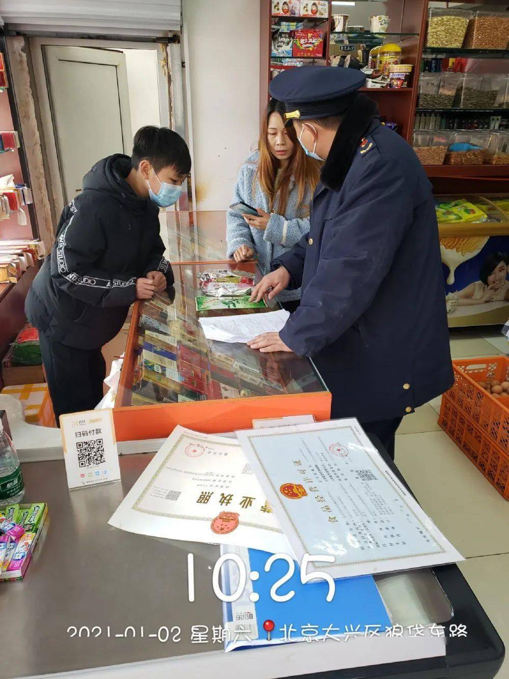 北京大兴疫情最新情况公布〃北京大兴疫情最新情况公布消息-第1张图片