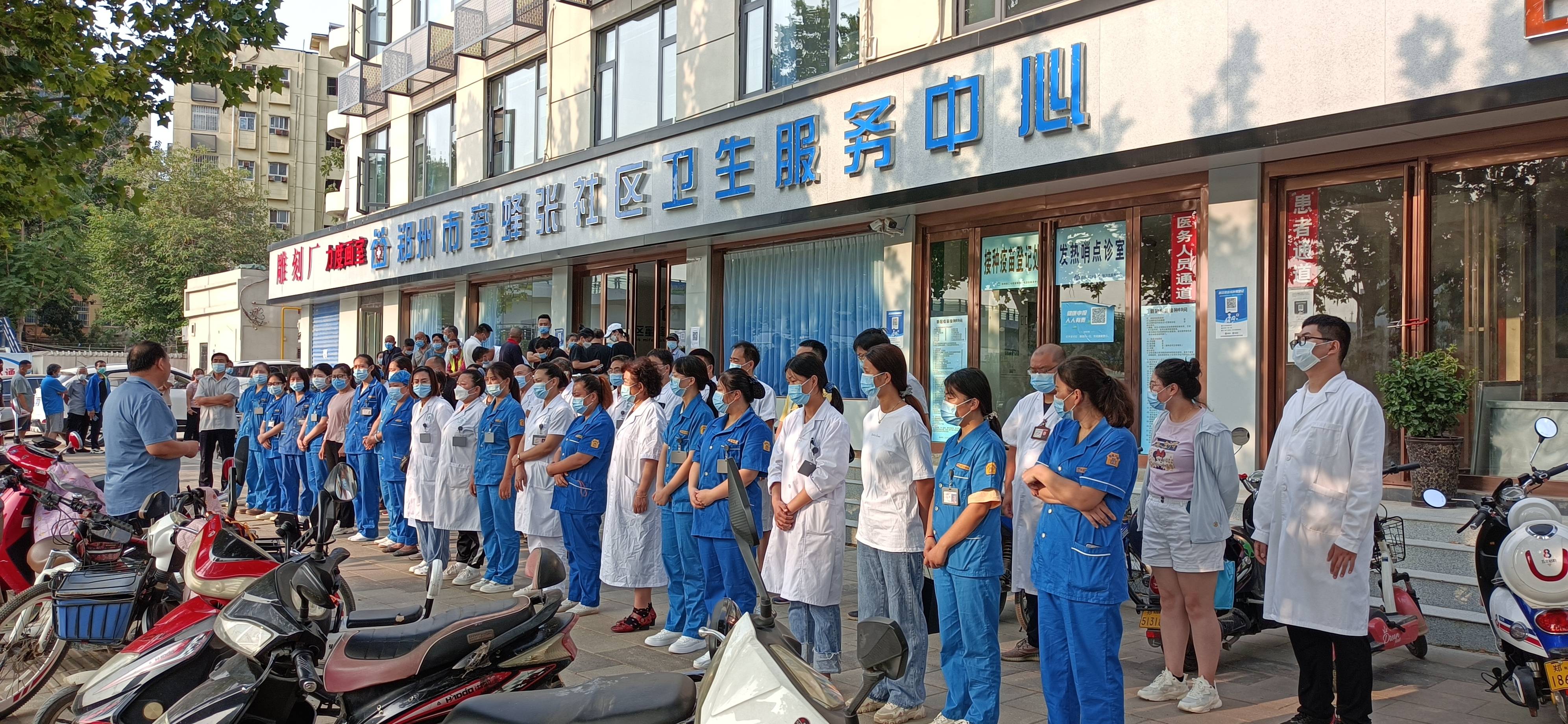 「郑州最新疫情最新消息今天」〃郑州最新疫情分布情况-第1张图片