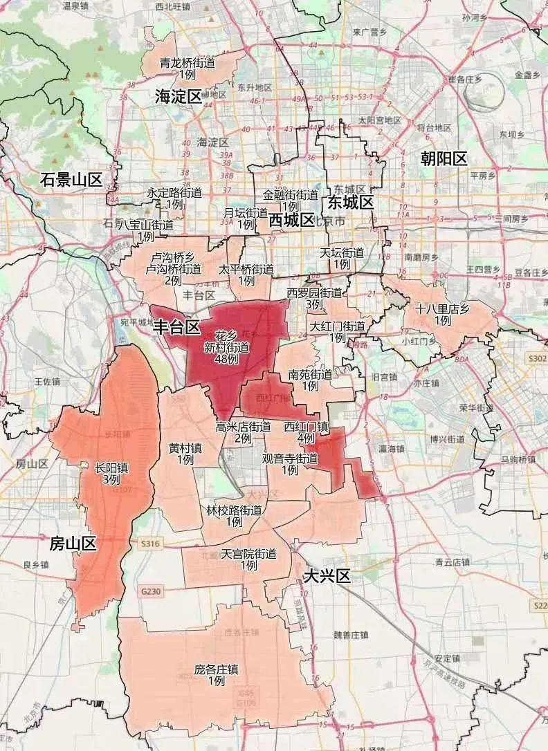 「北京1地升高风险共18个高风险区」〃北京地区高风险区域划分最新消息-第1张图片