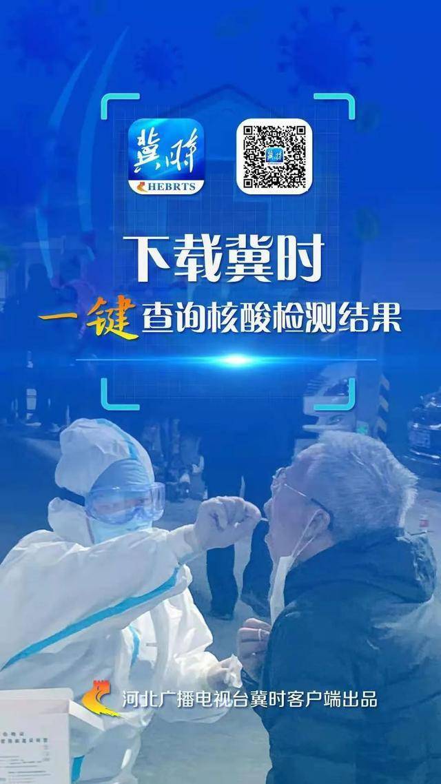 营口市公布新增确诊病例流调排查情况,营口最新确诊2个病例行动轨迹-第2张图片