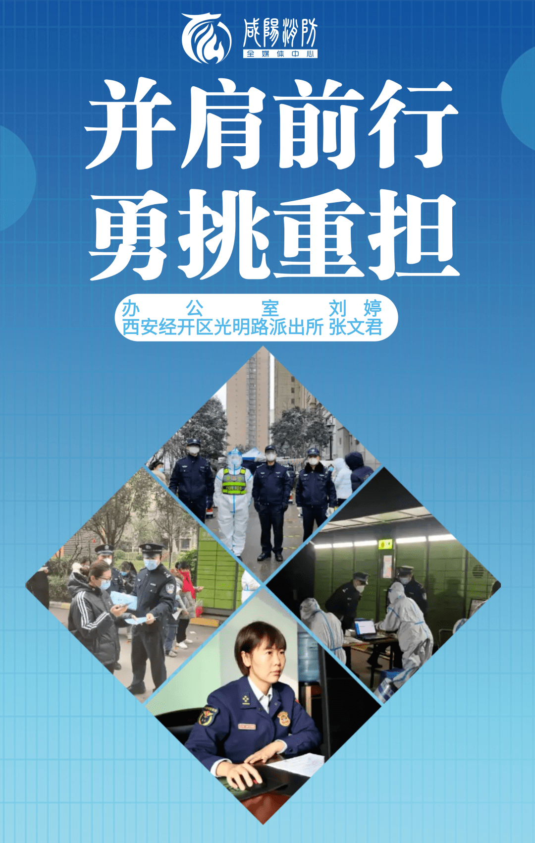 「媒体拷问西安疫情」〃媒体拷问西安疫情防控问题-第1张图片