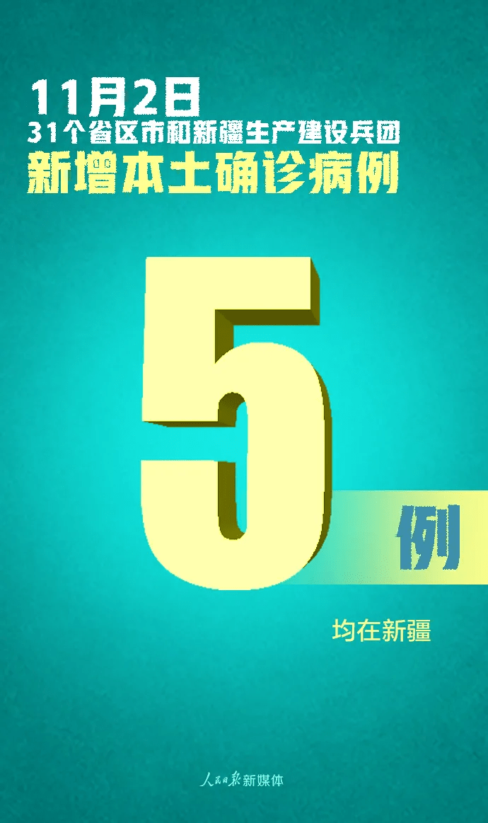 广东新增本土确诊5例︰(广东新增本土确诊5例无症状9例广东新增1)-第2张图片
