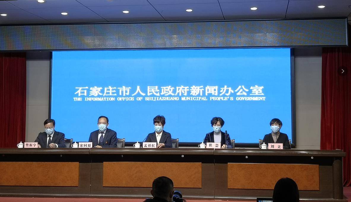 “石家庄新增15例确诊详情” 石家庄新增确诊病例52例轨迹？-第1张图片