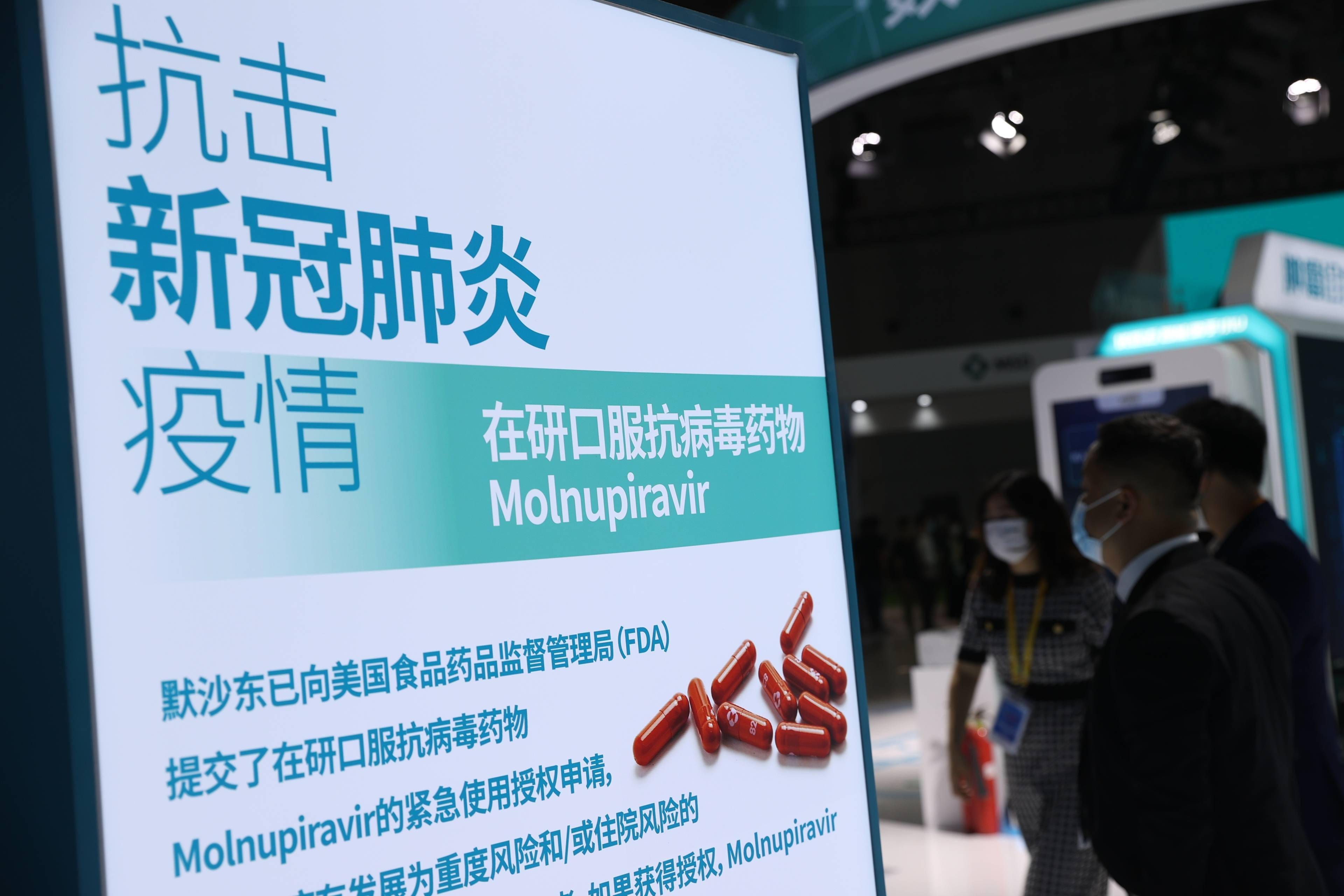 最新消息疫情〃最新疫情发布消息-第1张图片