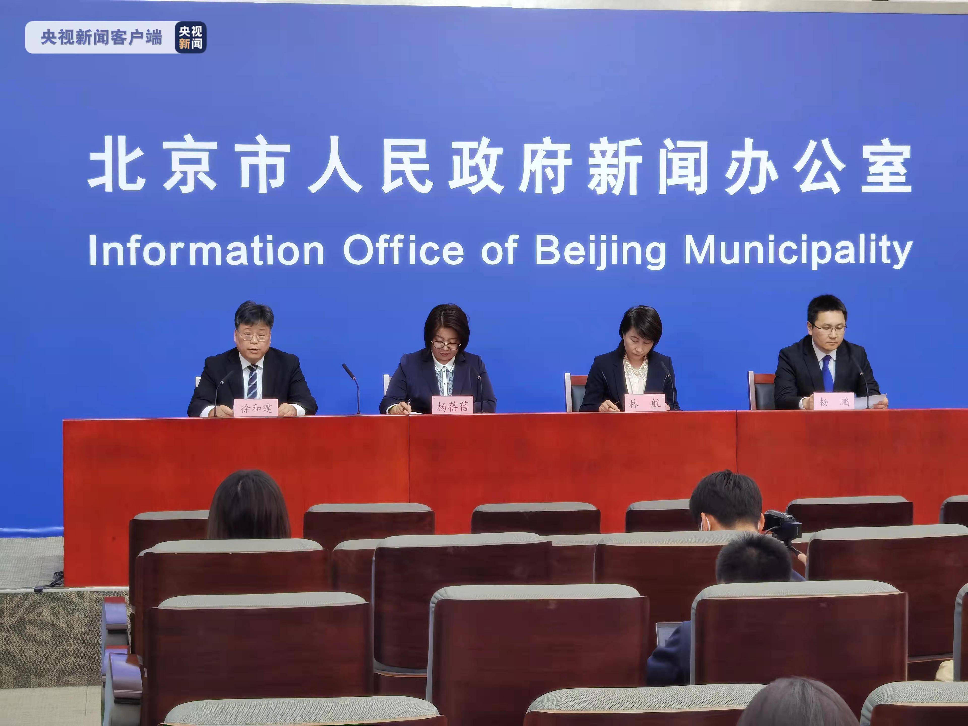 北京30人已感染出现6条京外传播链︰(北京新增1例京外关联无症状转确诊)-第3张图片