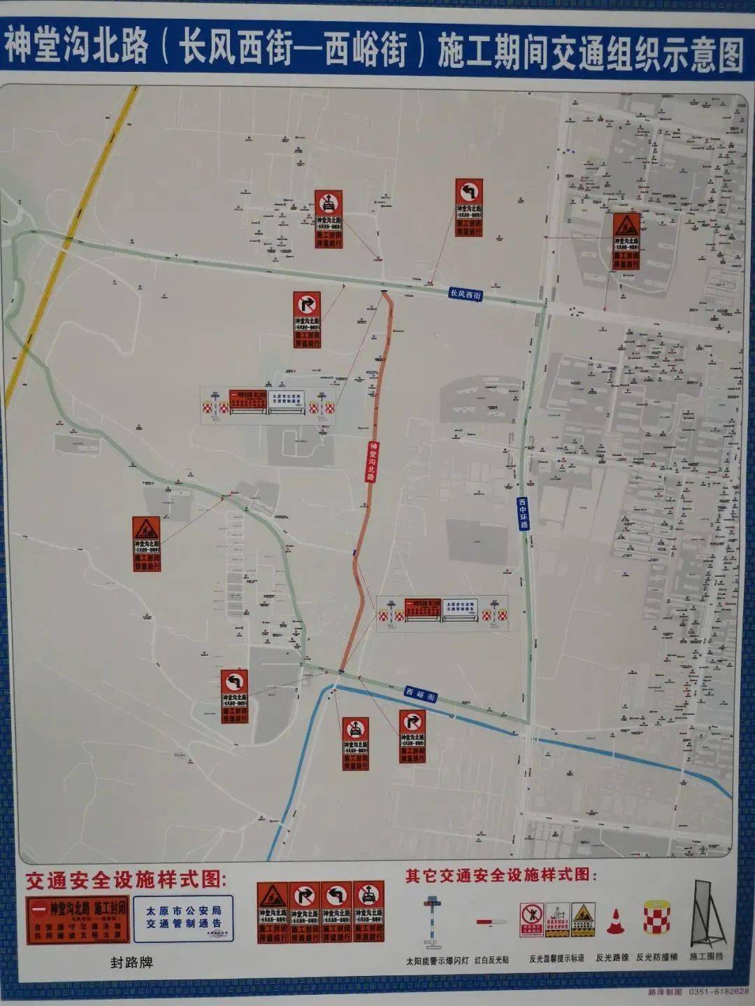 山西昨日新增本土确诊7例-山西新增1例本土-第2张图片