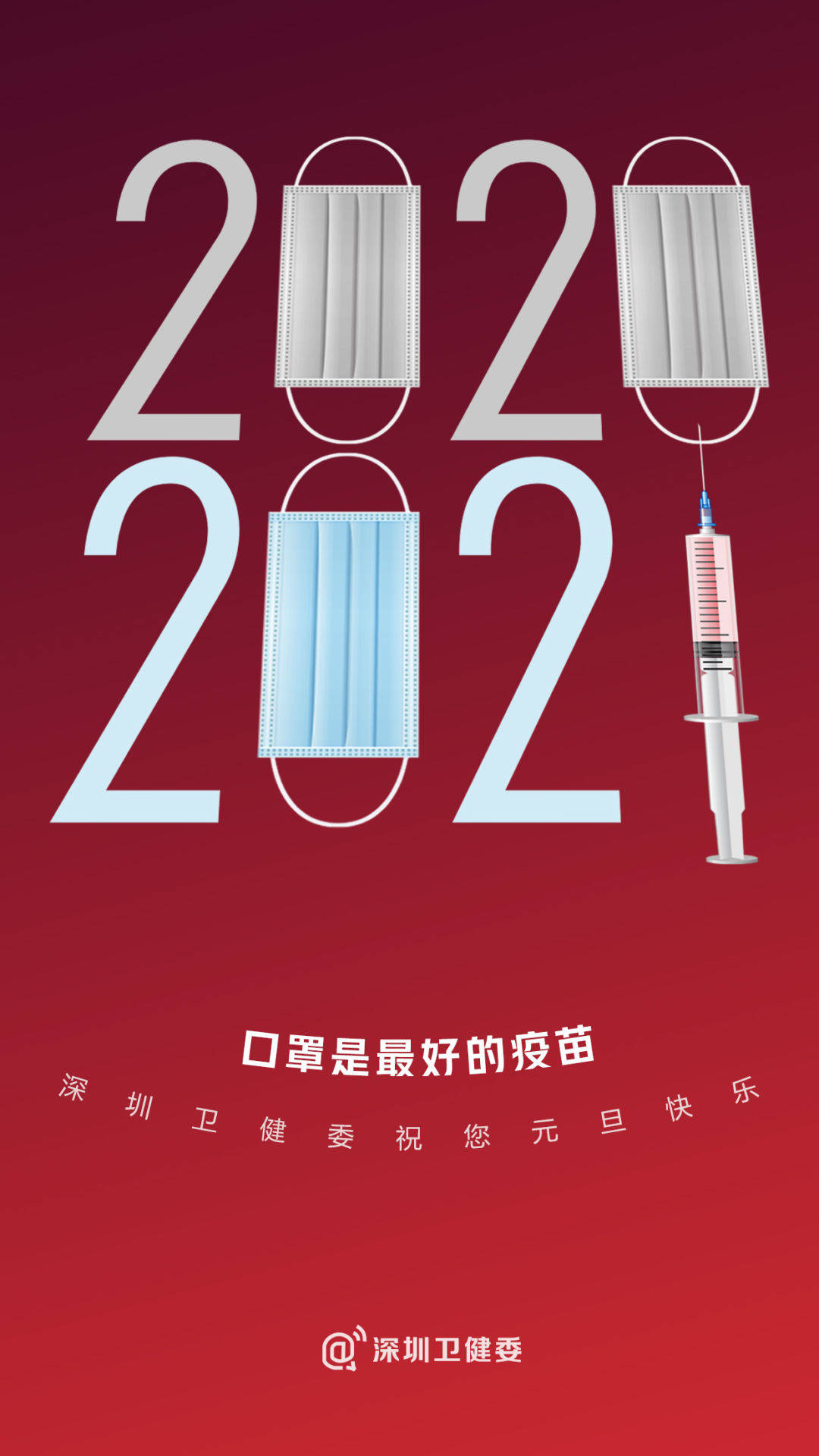 广东新增32例本土确诊25例在深圳,广东深圳新增病例最新消息-第3张图片
