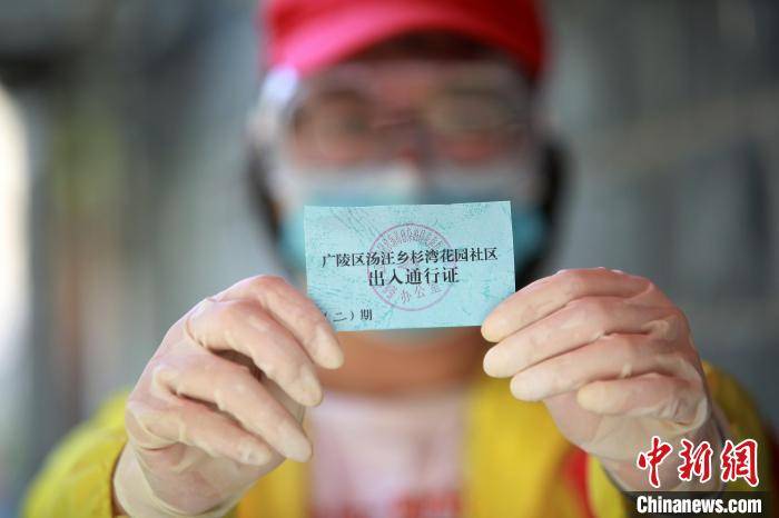 “扬州疫情” 扬州疫情开始与结束的时间表？-第1张图片