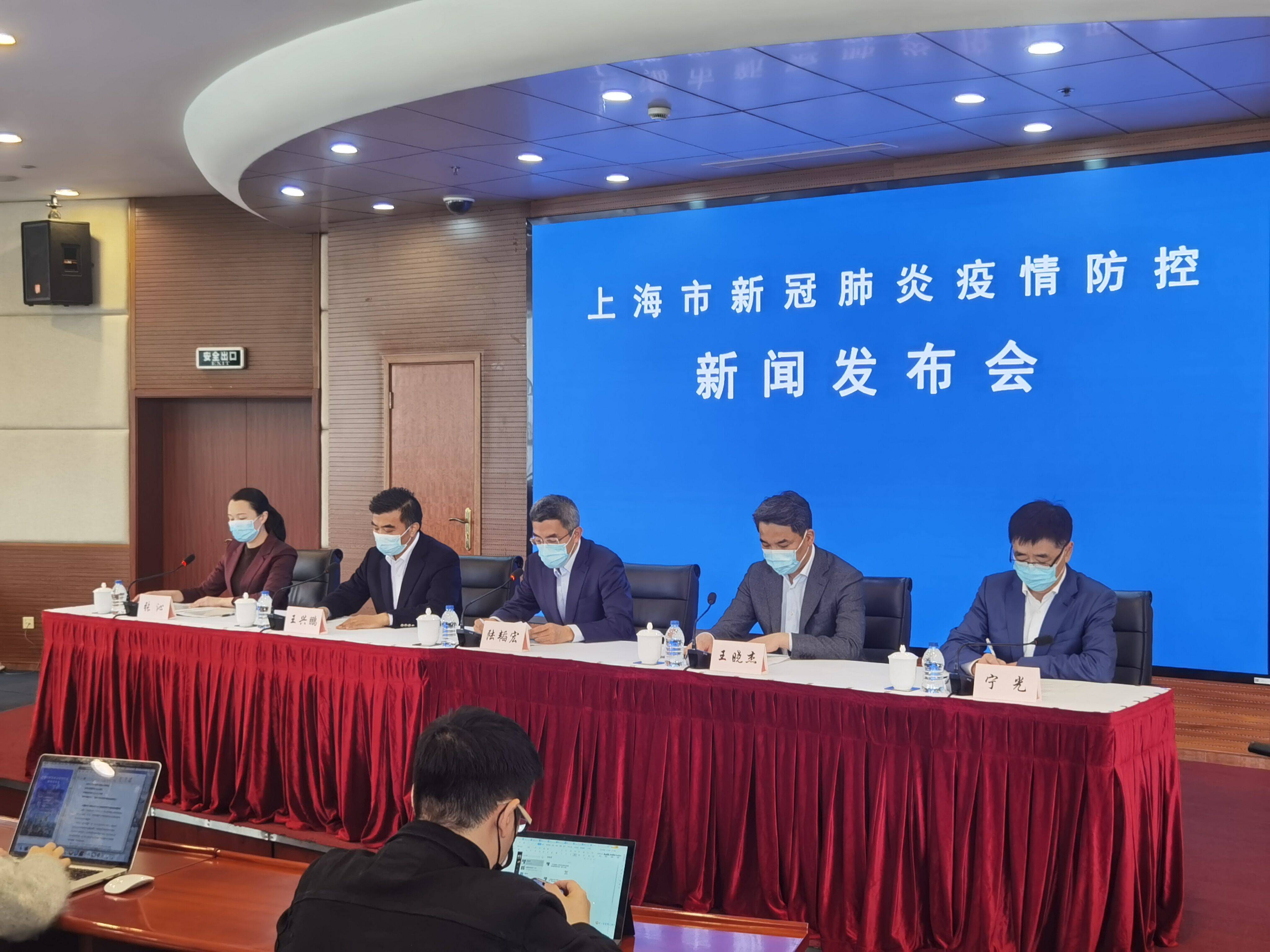 上海今日疫情最新情况,上海今日疫情公布-第2张图片