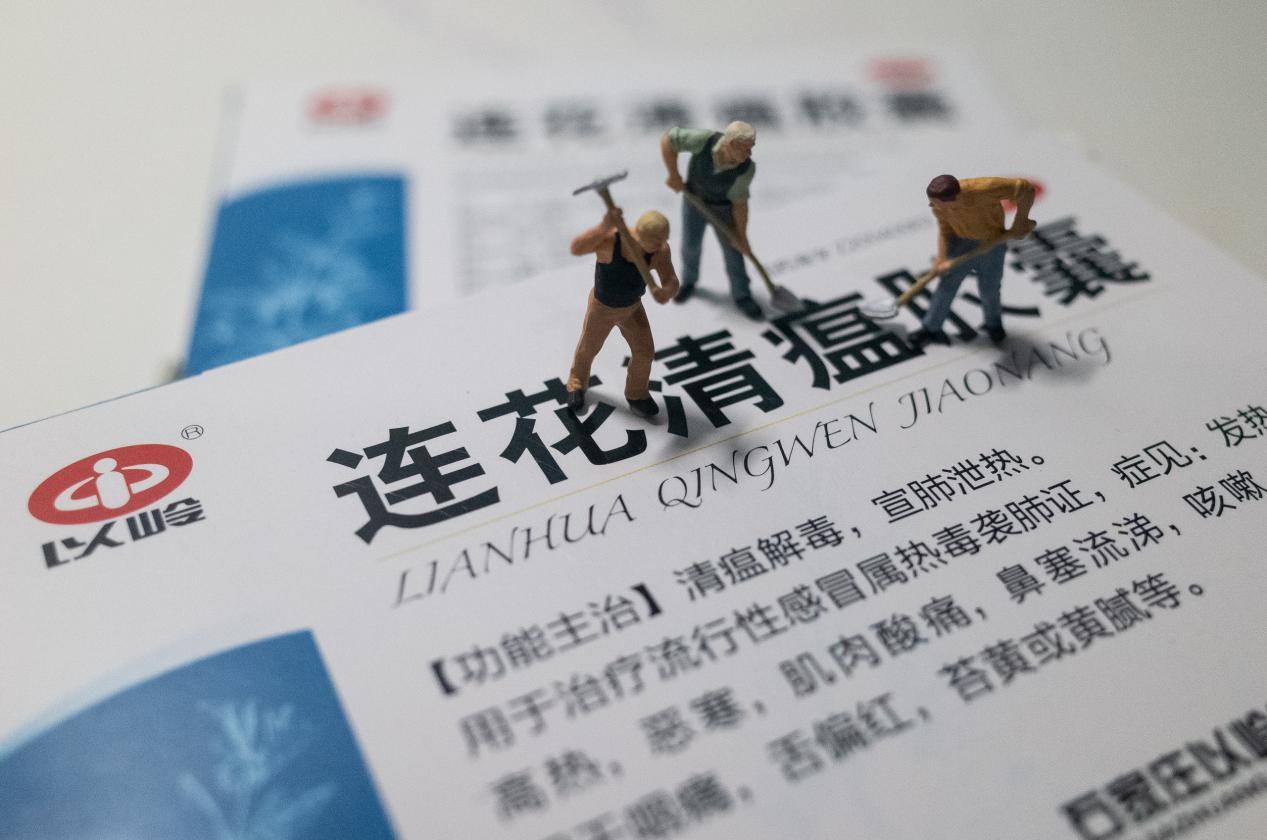 石家庄疫情︰(莲花清瘟石家庄疫情)-第1张图片