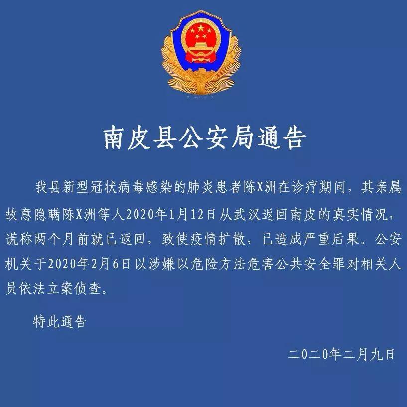 「河北沧州疫情最新消息今天」〃河北沧州疫情最新数据消息-第1张图片