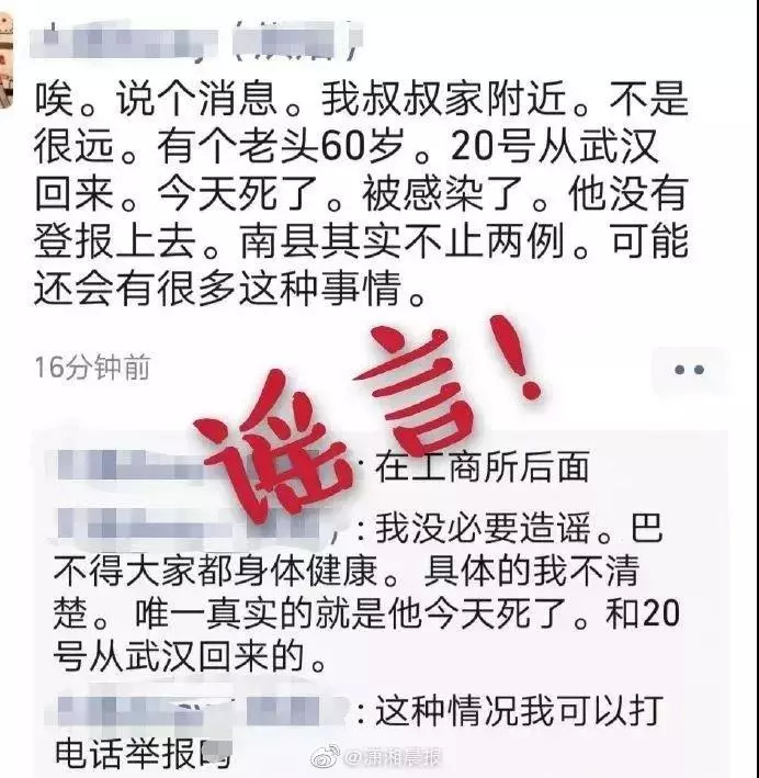 “吉林全面封闭管理” 吉林封城什么时候结束？-第2张图片