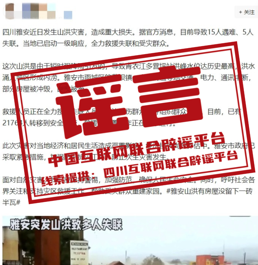 “四川疫情最新消息今天又封了	” 四川疫情最新消息今天又封了吗？-第1张图片