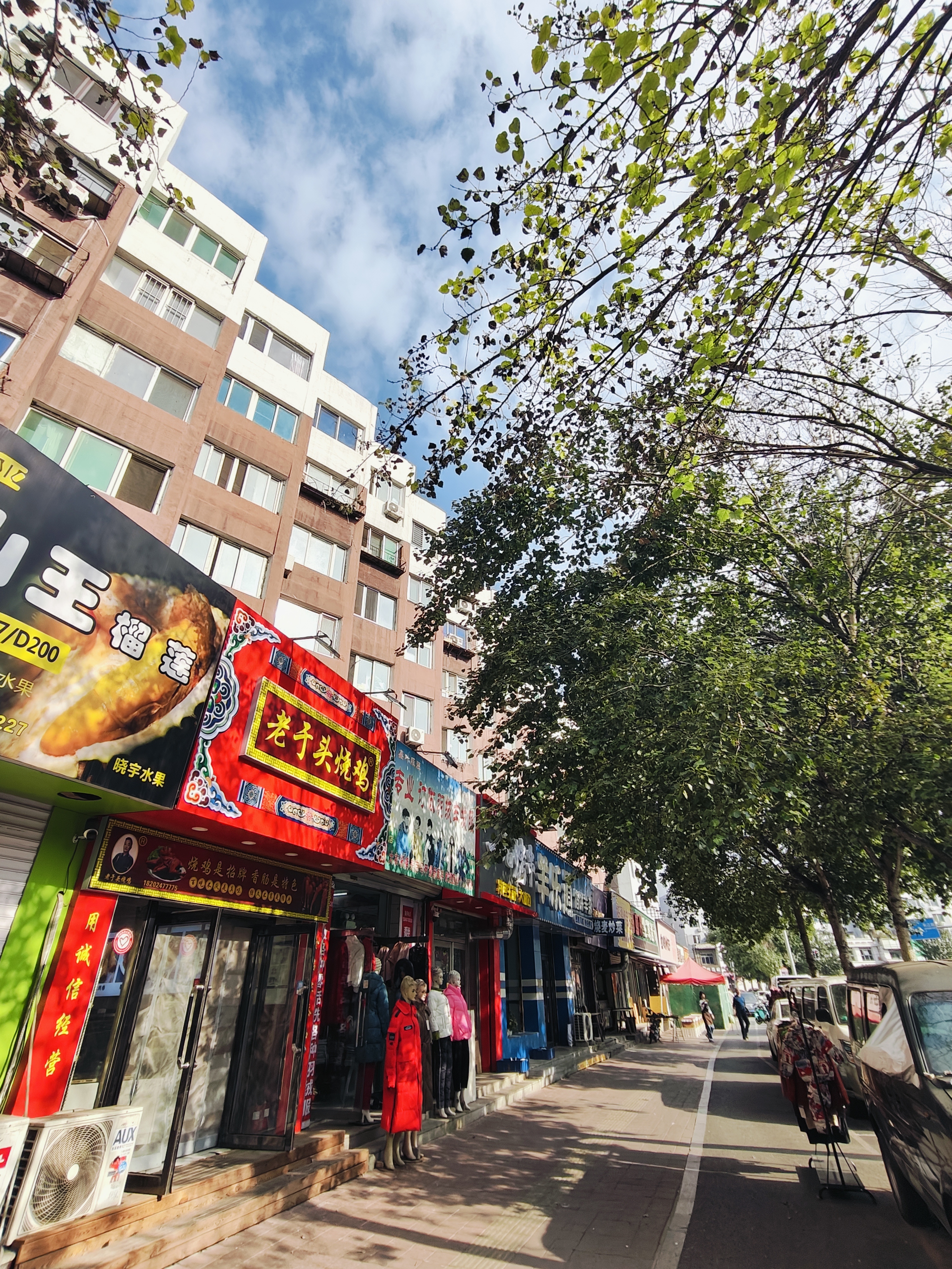 「疫情沈阳」〃疫情 沈阳-第2张图片