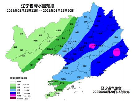 大连一地调为高风险.大连一街道升级为高风险地区 新闻-第1张图片