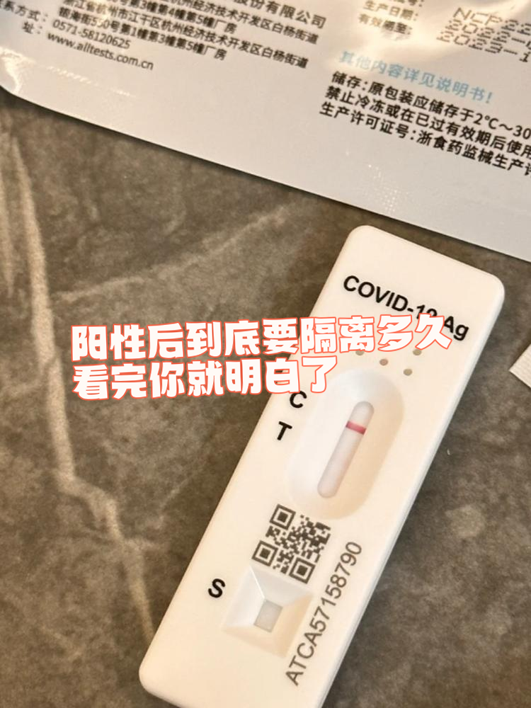 南京发现一核酸异常人员-南京发现核酸检测阳性-第3张图片