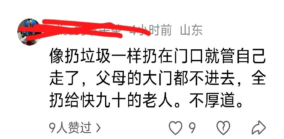 【上海发布被骂/造谣上海】