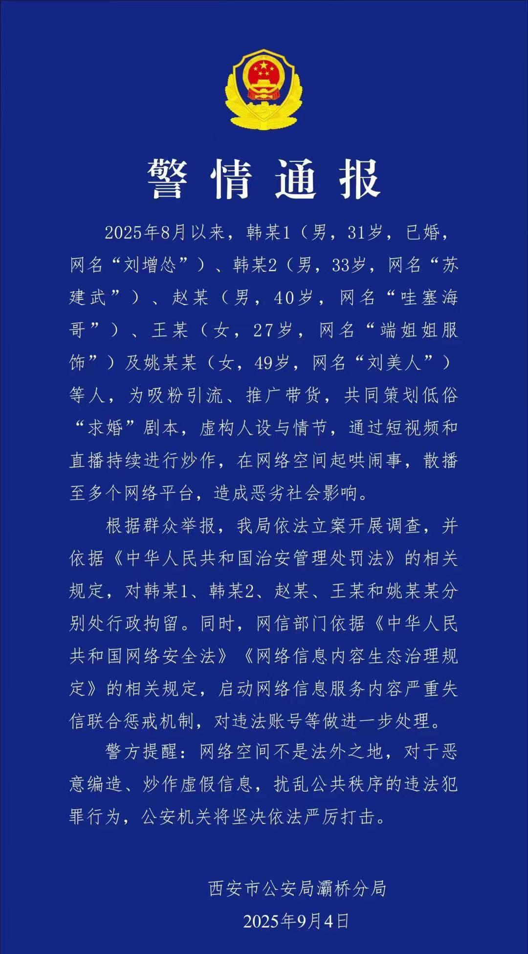 「31省区市新增37例本土确诊」〃31省区市新增62例本土确-第1张图片