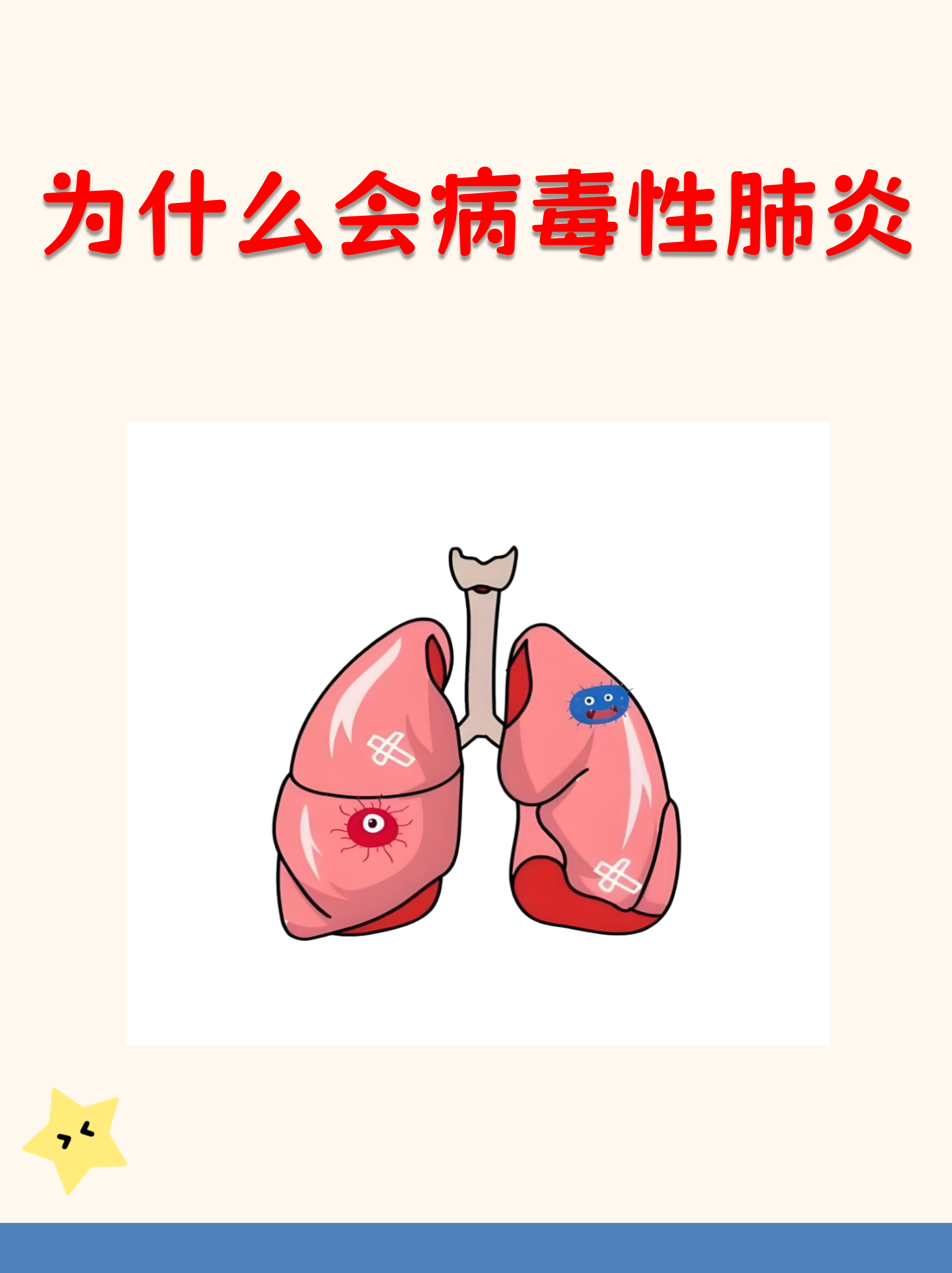 “郑州疫情有多严重?	” 郑州疫情有多严重是什么病毒？-第1张图片