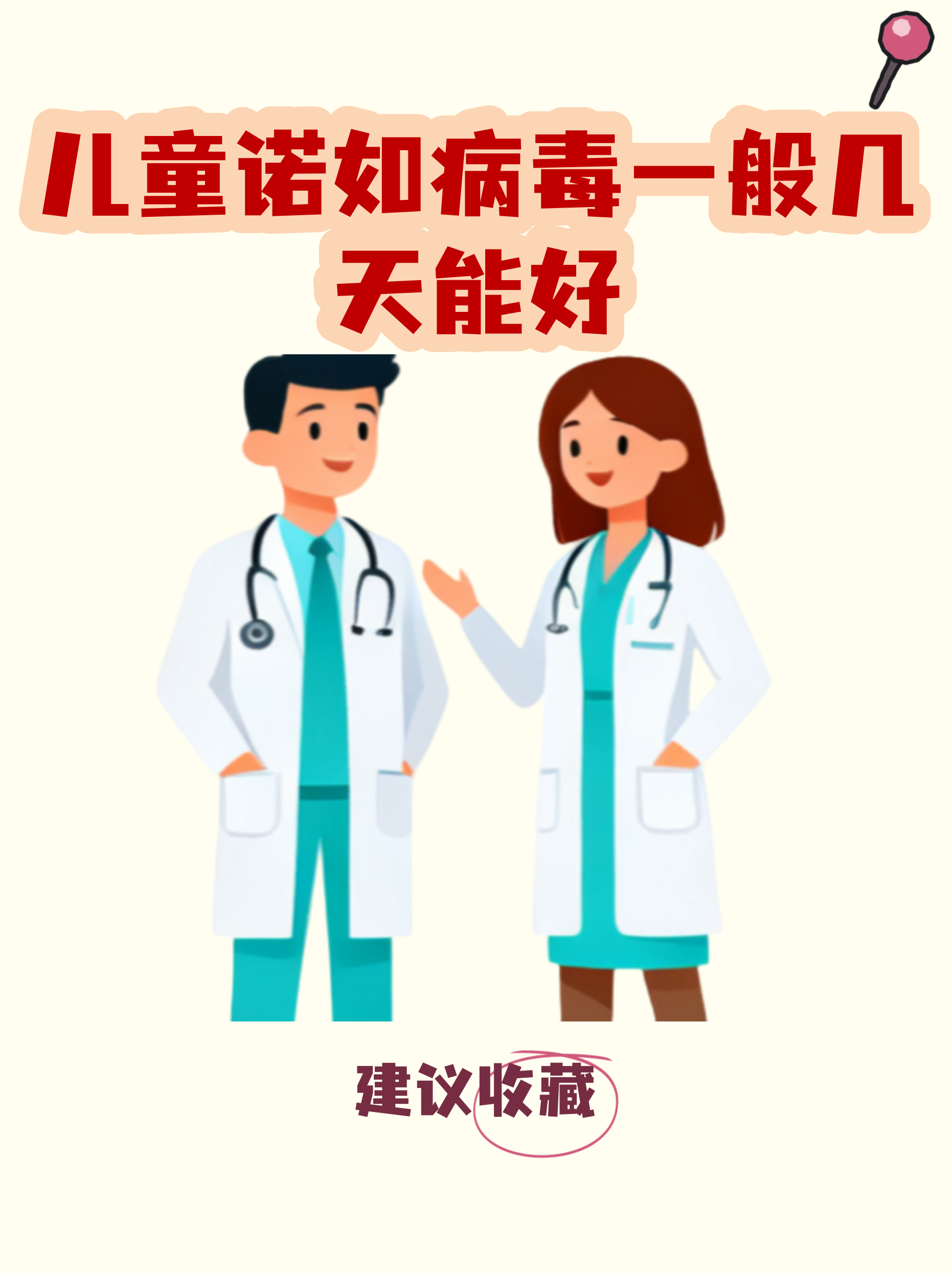 「辽宁新增6例本土无症状」〃辽宁新增6例确诊4例无症状-第2张图片