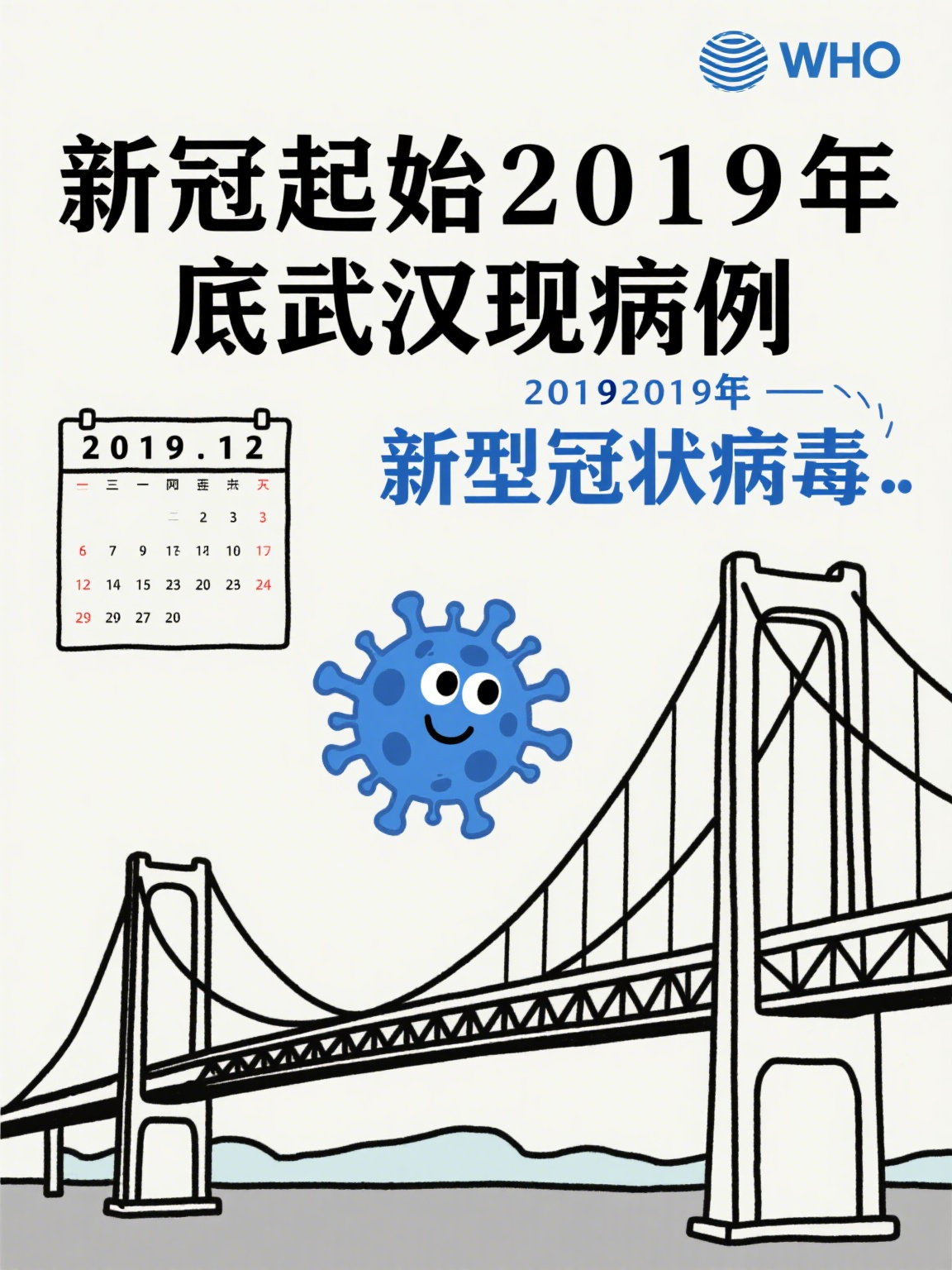 北京现有2例重型确诊病例〃北京出现2例新型冠状病毒肺炎-第2张图片